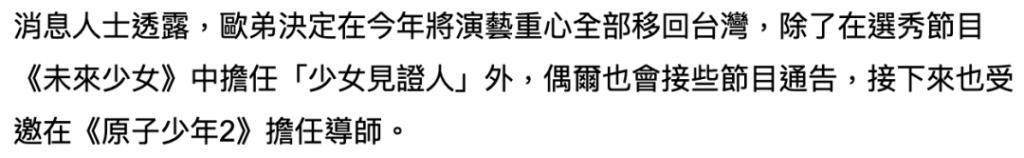 欧弟离婚两年，酒后抱柱温存，美艳前妻两度“姐弟恋”……
