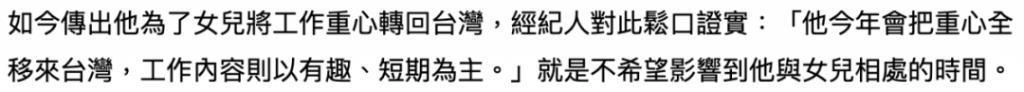 欧弟离婚两年，酒后抱柱温存，美艳前妻两度“姐弟恋”……