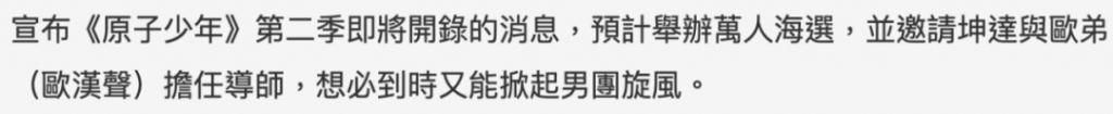 欧弟离婚两年，酒后抱柱温存，美艳前妻两度“姐弟恋”……