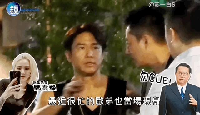 欧弟离婚两年，酒后抱柱温存，美艳前妻两度“姐弟恋”……