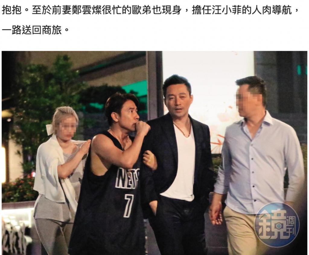 欧弟离婚两年，酒后抱柱温存，美艳前妻两度“姐弟恋”……