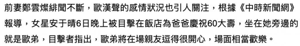 欧弟离婚两年，酒后抱柱温存，美艳前妻两度“姐弟恋”……