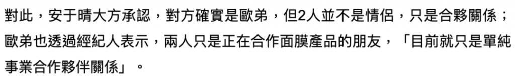 欧弟离婚两年，酒后抱柱温存，美艳前妻两度“姐弟恋”……