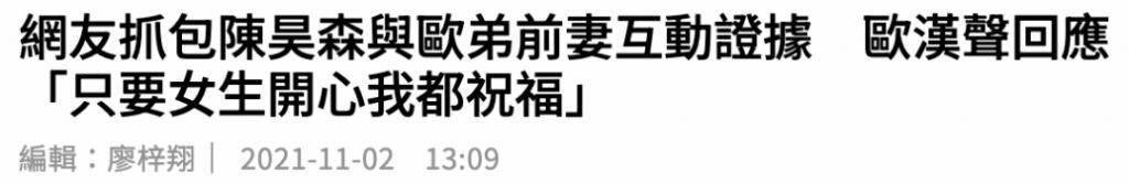 欧弟离婚两年，酒后抱柱温存，美艳前妻两度“姐弟恋”……