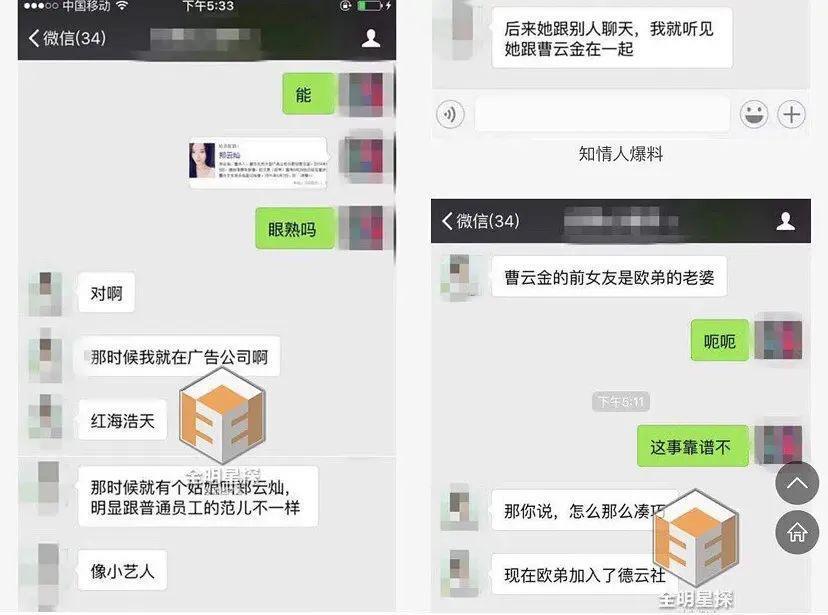 欧弟离婚两年，酒后抱柱温存，美艳前妻两度“姐弟恋”……