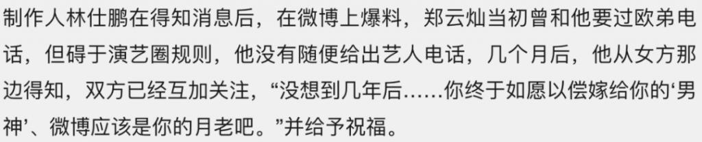 欧弟离婚两年，酒后抱柱温存，美艳前妻两度“姐弟恋”……