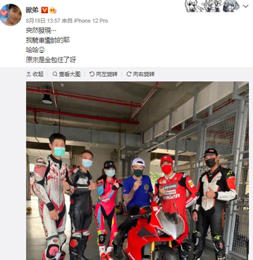 欧弟离婚两年，酒后抱柱温存，美艳前妻两度“姐弟恋”……