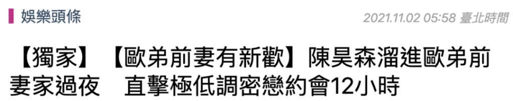 欧弟离婚两年，酒后抱柱温存，美艳前妻两度“姐弟恋”……