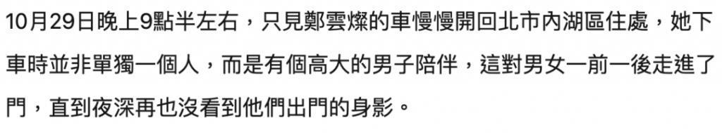 欧弟离婚两年，酒后抱柱温存，美艳前妻两度“姐弟恋”……