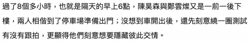 欧弟离婚两年，酒后抱柱温存，美艳前妻两度“姐弟恋”……