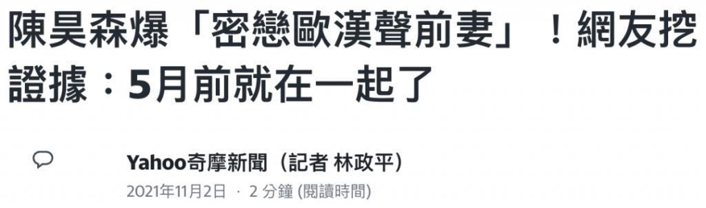 欧弟离婚两年，酒后抱柱温存，美艳前妻两度“姐弟恋”……