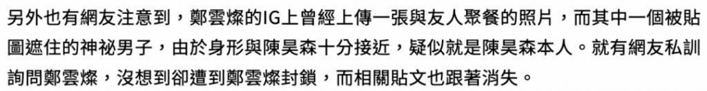欧弟离婚两年，酒后抱柱温存，美艳前妻两度“姐弟恋”……