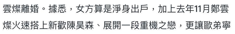 欧弟离婚两年，酒后抱柱温存，美艳前妻两度“姐弟恋”……