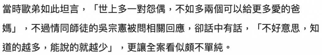 欧弟离婚两年，酒后抱柱温存，美艳前妻两度“姐弟恋”……