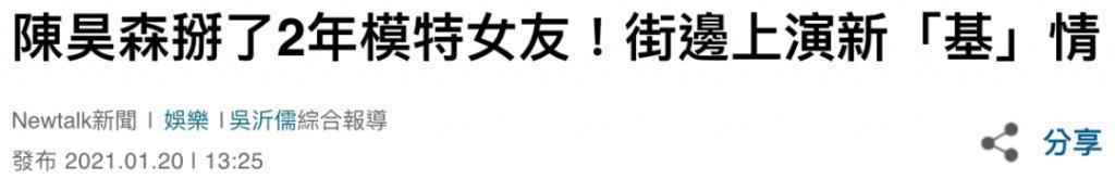欧弟离婚两年，酒后抱柱温存，美艳前妻两度“姐弟恋”……