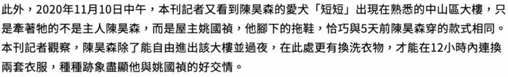 欧弟离婚两年，酒后抱柱温存，美艳前妻两度“姐弟恋”……