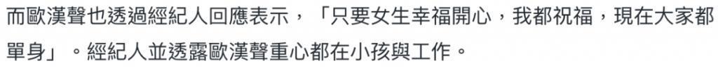 欧弟离婚两年，酒后抱柱温存，美艳前妻两度“姐弟恋”……