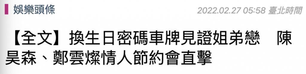 欧弟离婚两年，酒后抱柱温存，美艳前妻两度“姐弟恋”……
