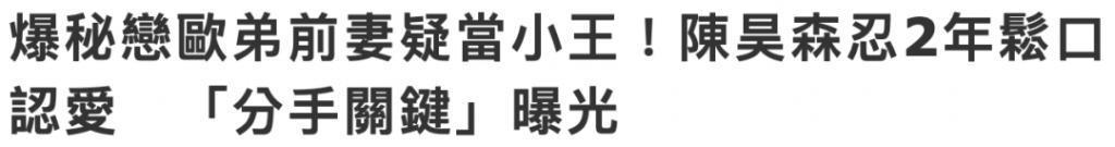 欧弟离婚两年，酒后抱柱温存，美艳前妻两度“姐弟恋”……