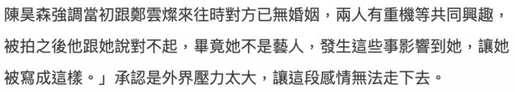 欧弟离婚两年，酒后抱柱温存，美艳前妻两度“姐弟恋”……