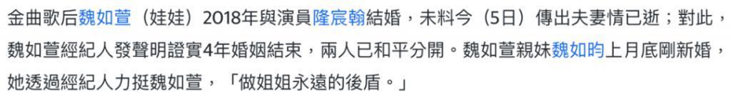 欧弟离婚两年，酒后抱柱温存，美艳前妻两度“姐弟恋”……