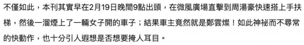 欧弟离婚两年，酒后抱柱温存，美艳前妻两度“姐弟恋”……