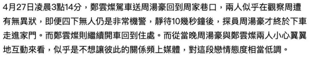 欧弟离婚两年，酒后抱柱温存，美艳前妻两度“姐弟恋”……