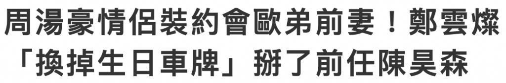 欧弟离婚两年，酒后抱柱温存，美艳前妻两度“姐弟恋”……