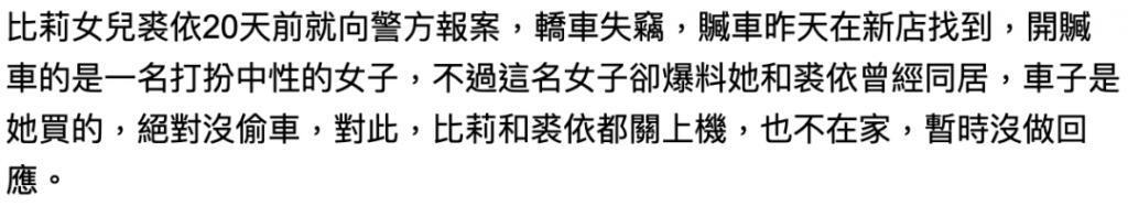 欧弟离婚两年，酒后抱柱温存，美艳前妻两度“姐弟恋”……