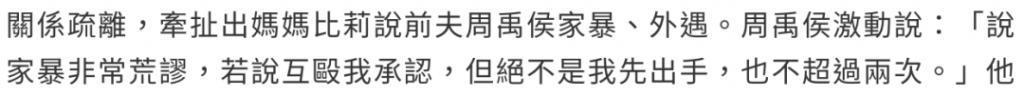 欧弟离婚两年，酒后抱柱温存，美艳前妻两度“姐弟恋”……