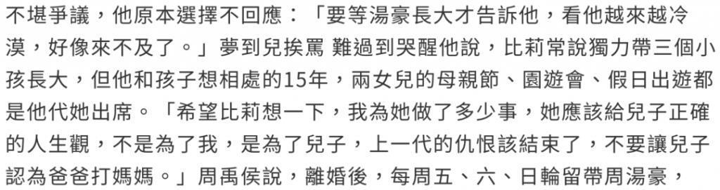 欧弟离婚两年，酒后抱柱温存，美艳前妻两度“姐弟恋”……