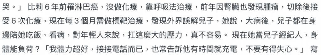 欧弟离婚两年，酒后抱柱温存，美艳前妻两度“姐弟恋”……
