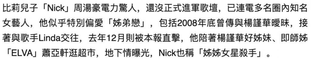 欧弟离婚两年，酒后抱柱温存，美艳前妻两度“姐弟恋”……