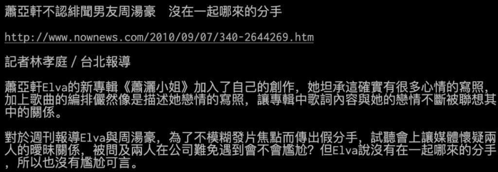 欧弟离婚两年，酒后抱柱温存，美艳前妻两度“姐弟恋”……