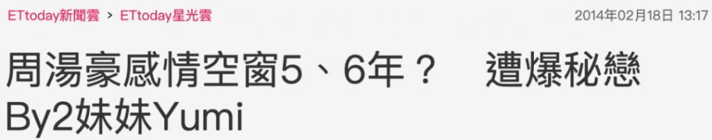欧弟离婚两年，酒后抱柱温存，美艳前妻两度“姐弟恋”……