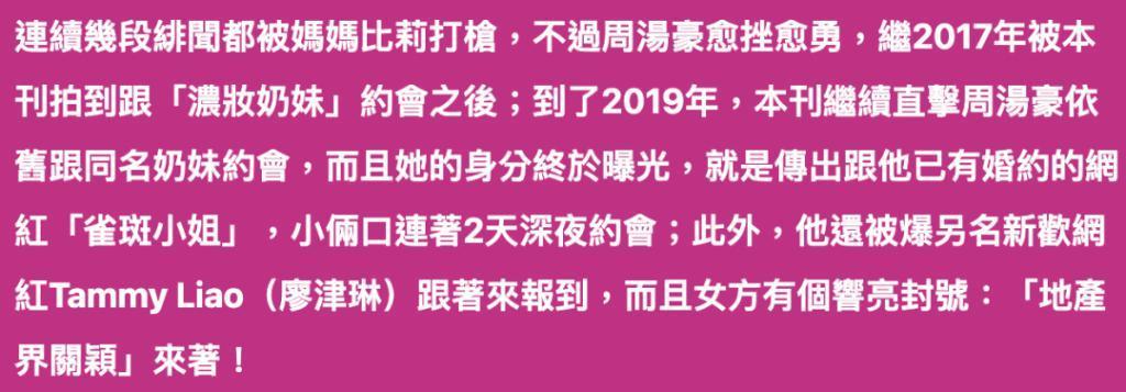 欧弟离婚两年，酒后抱柱温存，美艳前妻两度“姐弟恋”……
