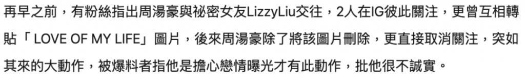 欧弟离婚两年，酒后抱柱温存，美艳前妻两度“姐弟恋”……