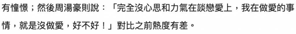欧弟离婚两年，酒后抱柱温存，美艳前妻两度“姐弟恋”……