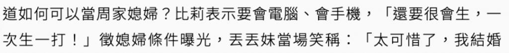 欧弟离婚两年，酒后抱柱温存，美艳前妻两度“姐弟恋”……