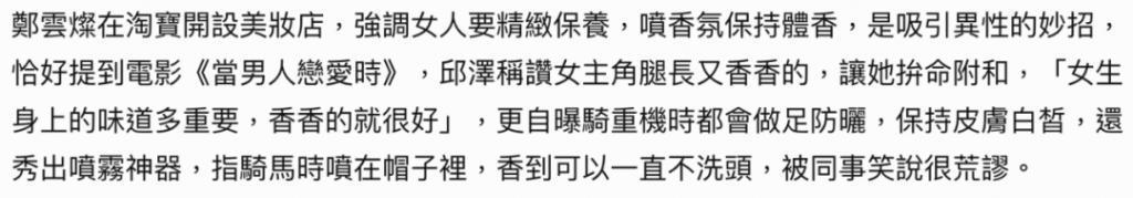 欧弟离婚两年，酒后抱柱温存，美艳前妻两度“姐弟恋”……