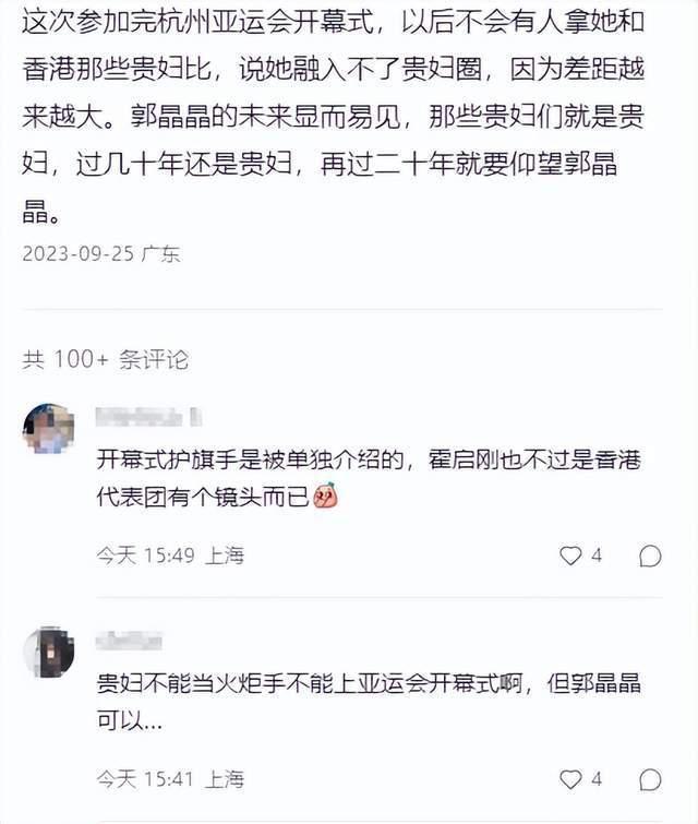 郭晶晶低调返港陪娃，拎亚运会纪念品回家