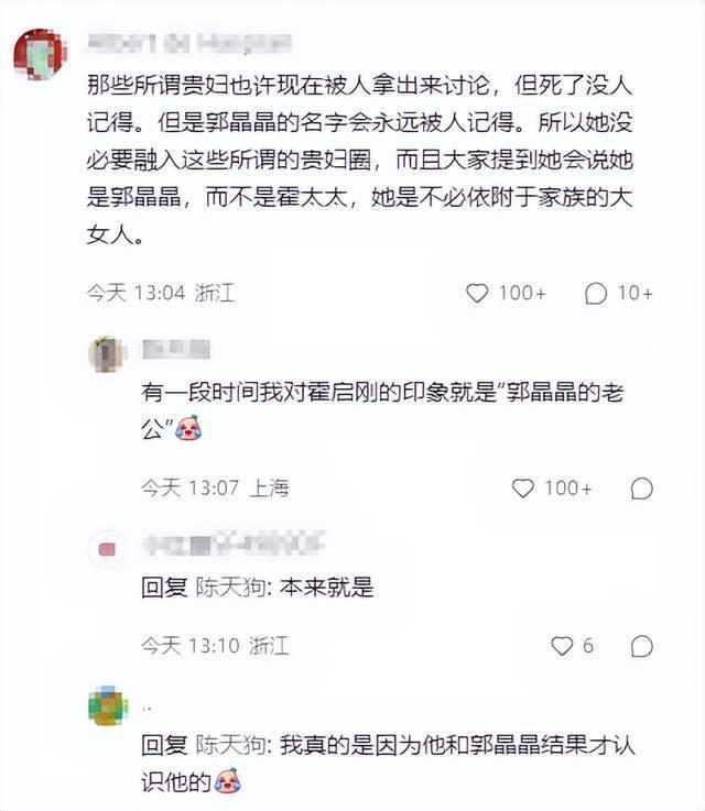 郭晶晶低调返港陪娃，拎亚运会纪念品回家