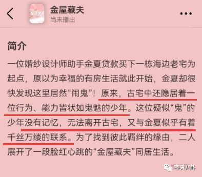 靠“擦边镜头”吸引观众，这骂挨得冤吗？