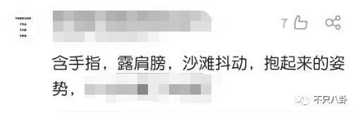 靠“擦边镜头”吸引观众，这骂挨得冤吗？