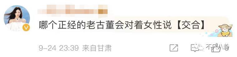 靠“擦边镜头”吸引观众，这骂挨得冤吗？