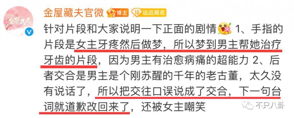 靠“擦边镜头”吸引观众，这骂挨得冤吗？