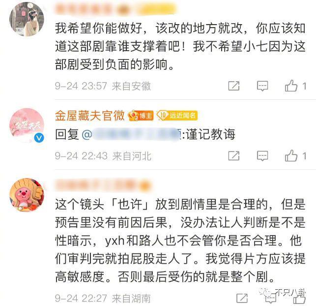 靠“擦边镜头”吸引观众，这骂挨得冤吗？