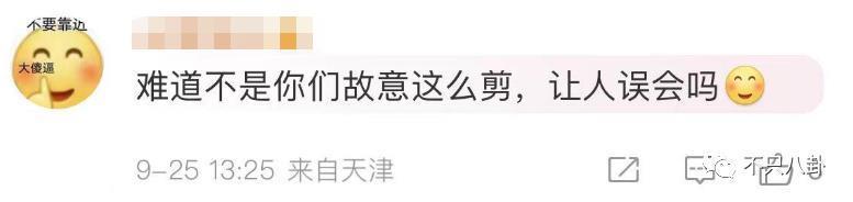 靠“擦边镜头”吸引观众，这骂挨得冤吗？