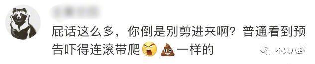 靠“擦边镜头”吸引观众，这骂挨得冤吗？