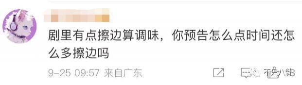 靠“擦边镜头”吸引观众，这骂挨得冤吗？